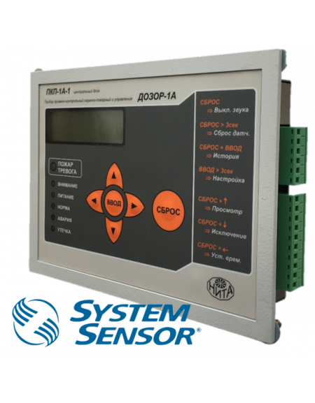 Прибор охранно-пожарный приемно-контрольный ПКП-1А-1 исп.2 протокол "Дозор-Лео"