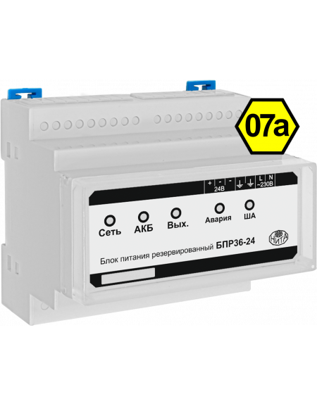 БПР24-36 исп 2 протокол "Дозор-07а" (1,3А)